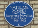 Soseki, Natsume (id=1379)